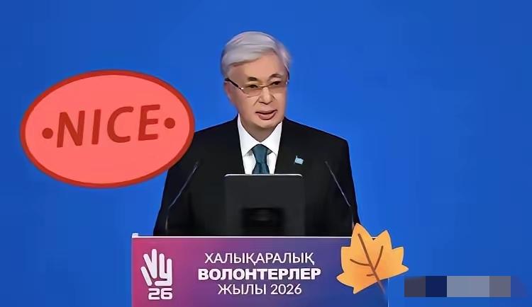 哈萨克斯坦“通过中国新疆阿拉山口运输稀土”的请求，遭到中方断然拒绝。哈萨克斯坦