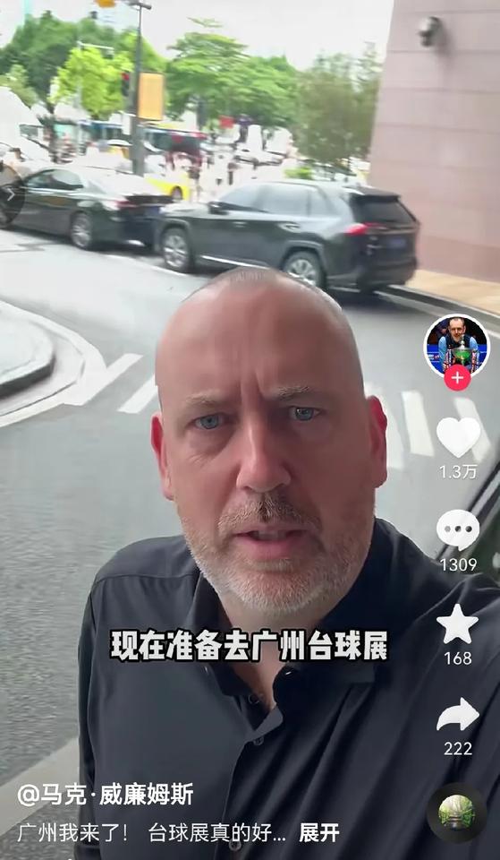 哇哈！马克.威廉姆斯竟然也玩抖音。这不，马叔发了视频，说他来了广州，看到了广