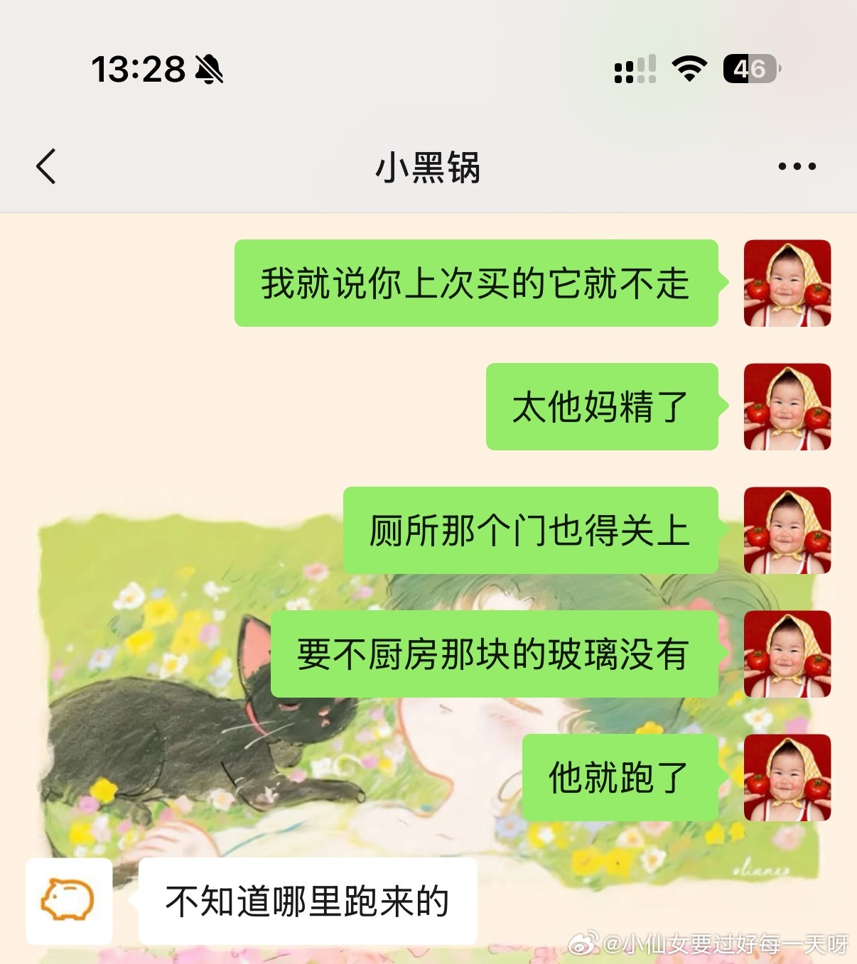 去年冬天，早上我没戴眼镜进厨房给念冲奶粉，就突然看见一只耗子从台子上跑过去，差点
