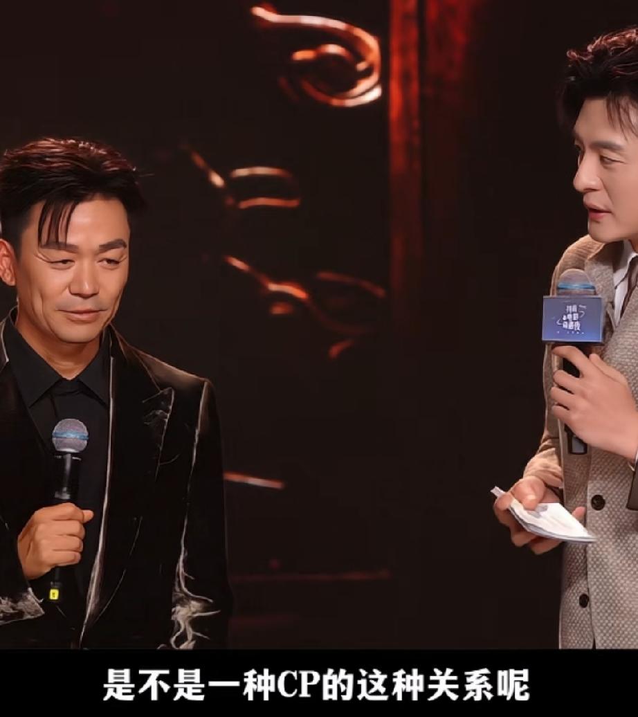 孙艺洲问王宝强为啥找段奕宏来【狠家伙】是CP的关系吗？王宝强说创作这个人物