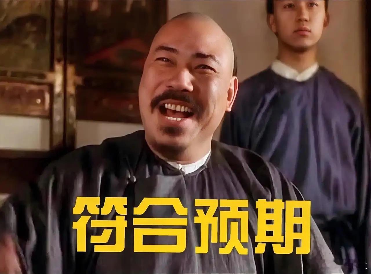 重要发布会，利好符合预期，三大指数横盘震荡的概率很高。高科技板块市值，占总市值超