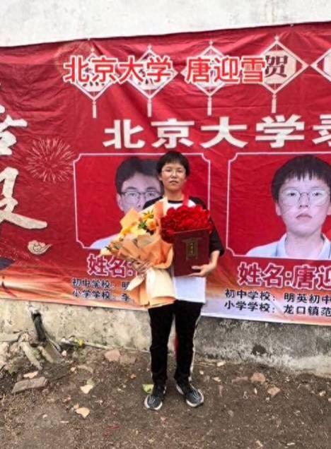 河南驻马店这名女生最近把“不将就”三个字活成了现实版爽文。去年她以686分被北大