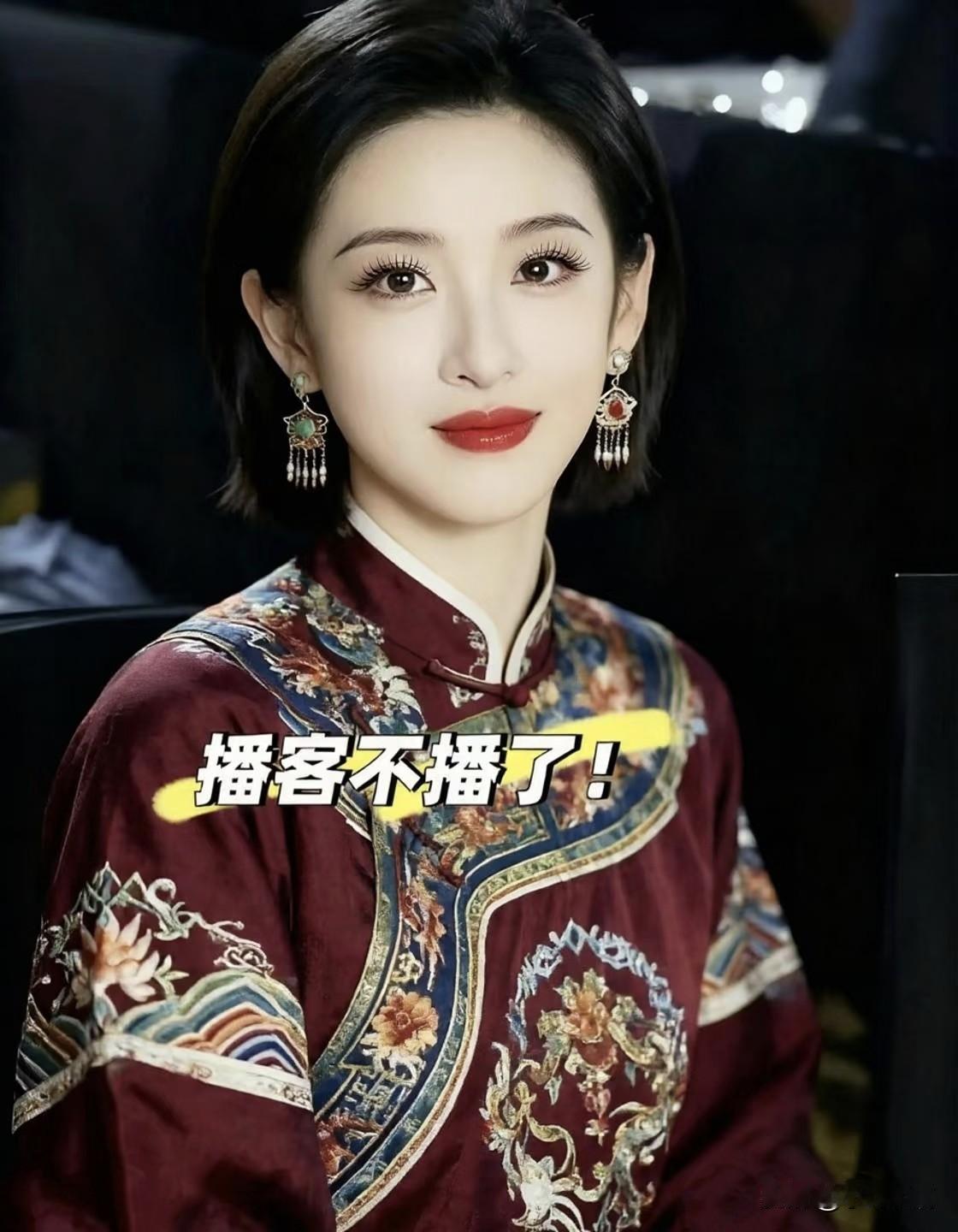 奶茶妹妹章泽天博客不播了，算不算她干啥啥不成？除了刘强东老婆，京东老板娘这个称号