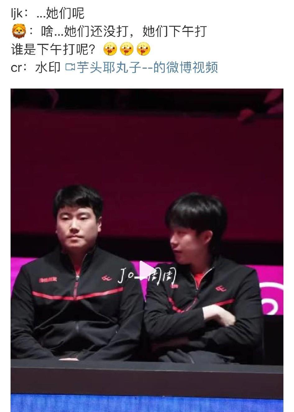 王楚钦梁甜甜新疆赛场密聊又被破解？这真是一天天的不看比赛，光没事研究翻译口语啦