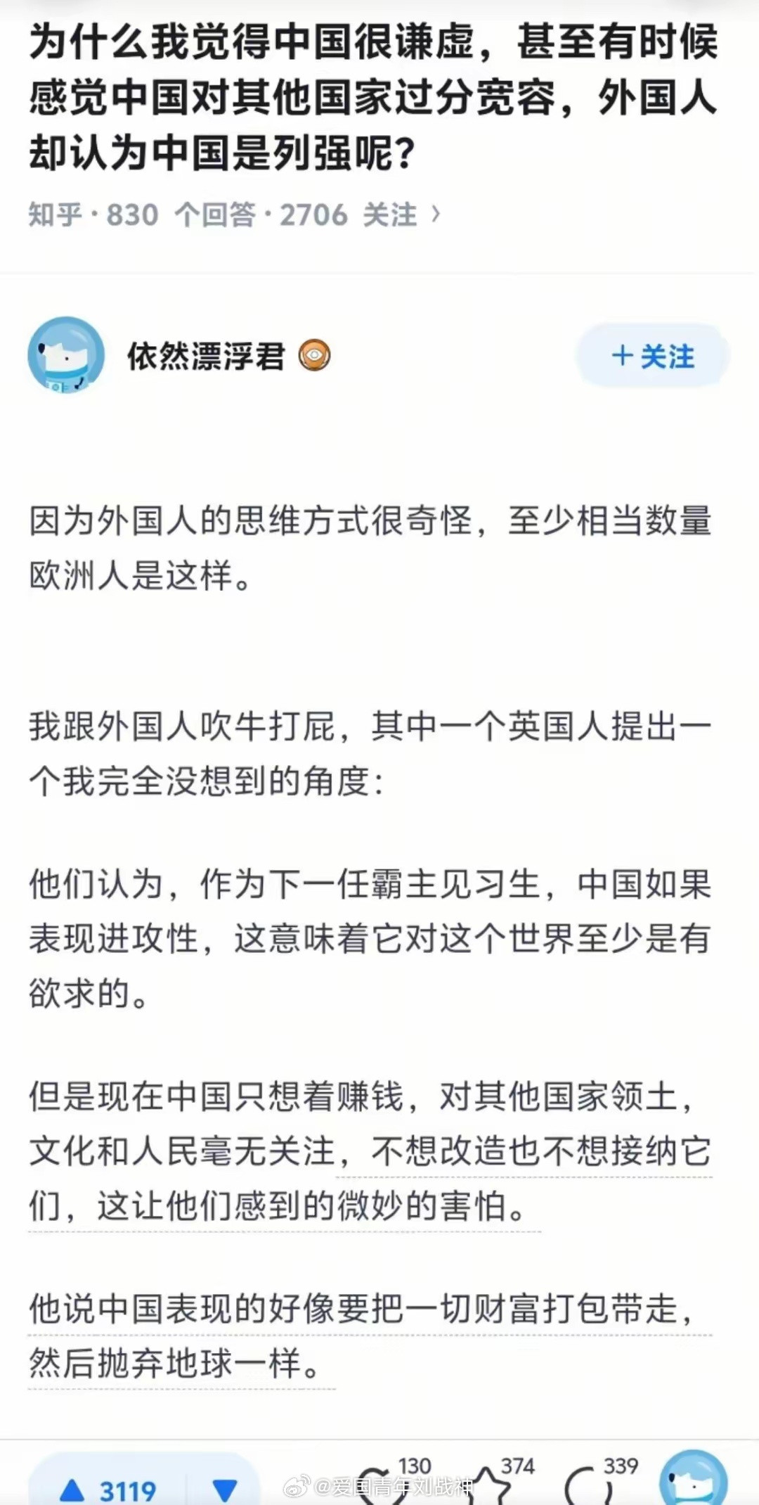 我们的目标是星辰大海