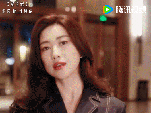 朱珠带着强女杀回来了谁懂啊！就爱这种踏实搞事业的大女主！413锁定🐧，和朱珠饰