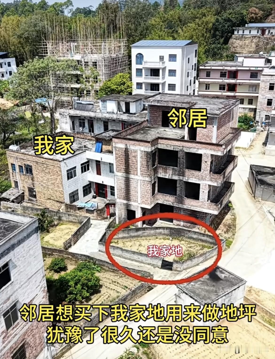 邻居想买下我家地用来做门坪，犹豫了很久还是没同意，现在把地围起来了，我做的对