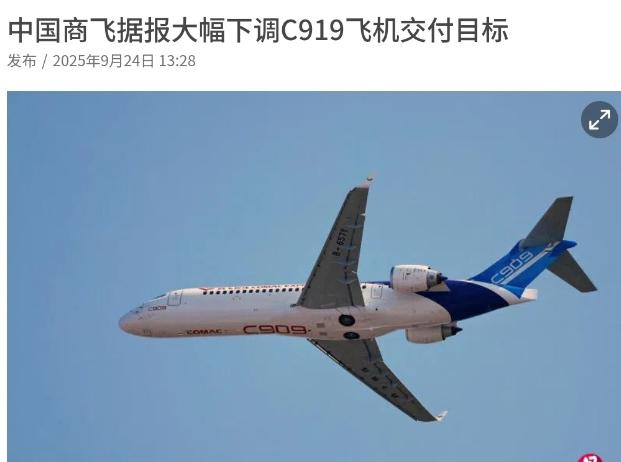 没想到美国这一手对我们影响这么大！9月24日，美国彭博社的一则报道让国内航空圈炸