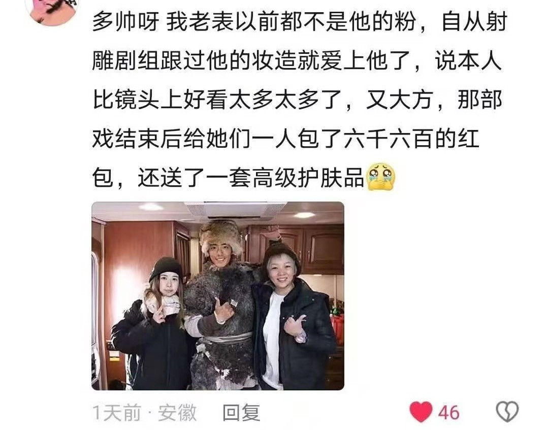 这是真的头顶到天花板了肖战藏海传重新认识古装剧​​​
