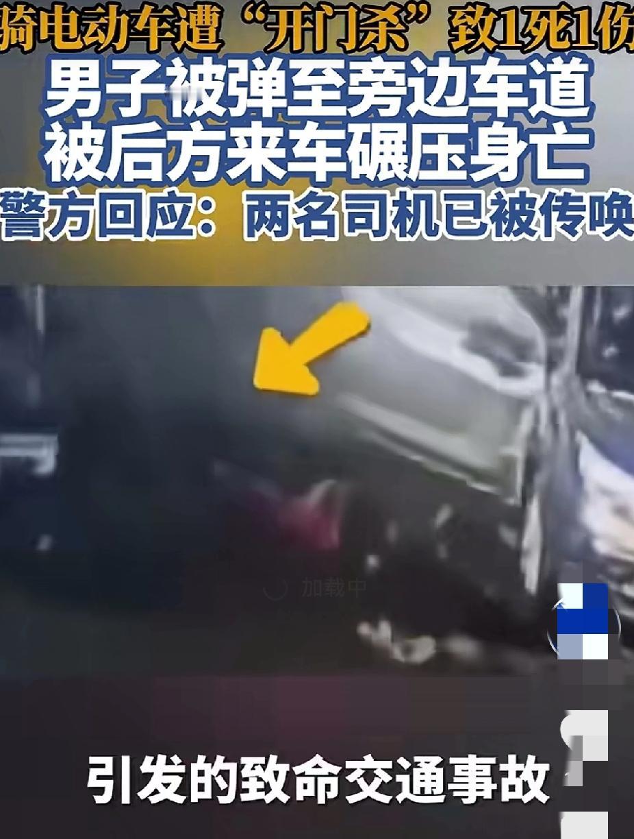 “悲剧还是发生了”！山西大同，一位60岁大叔，早上骑着电动车，载着老伴儿出门买菜