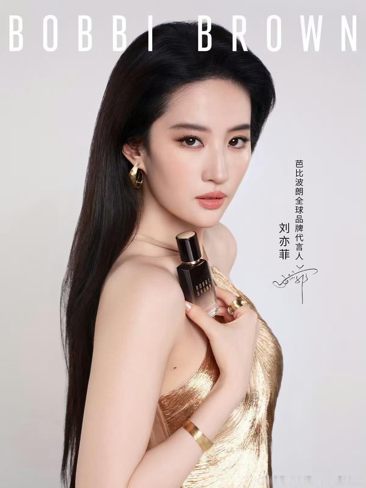 刘亦菲｜BobbiBrown全球品牌代言人广告新片，好美丽的仙女士～✨​​​