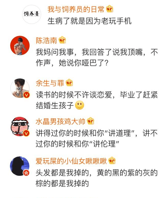 父母有哪些思维和逻辑让你实在难以接受?