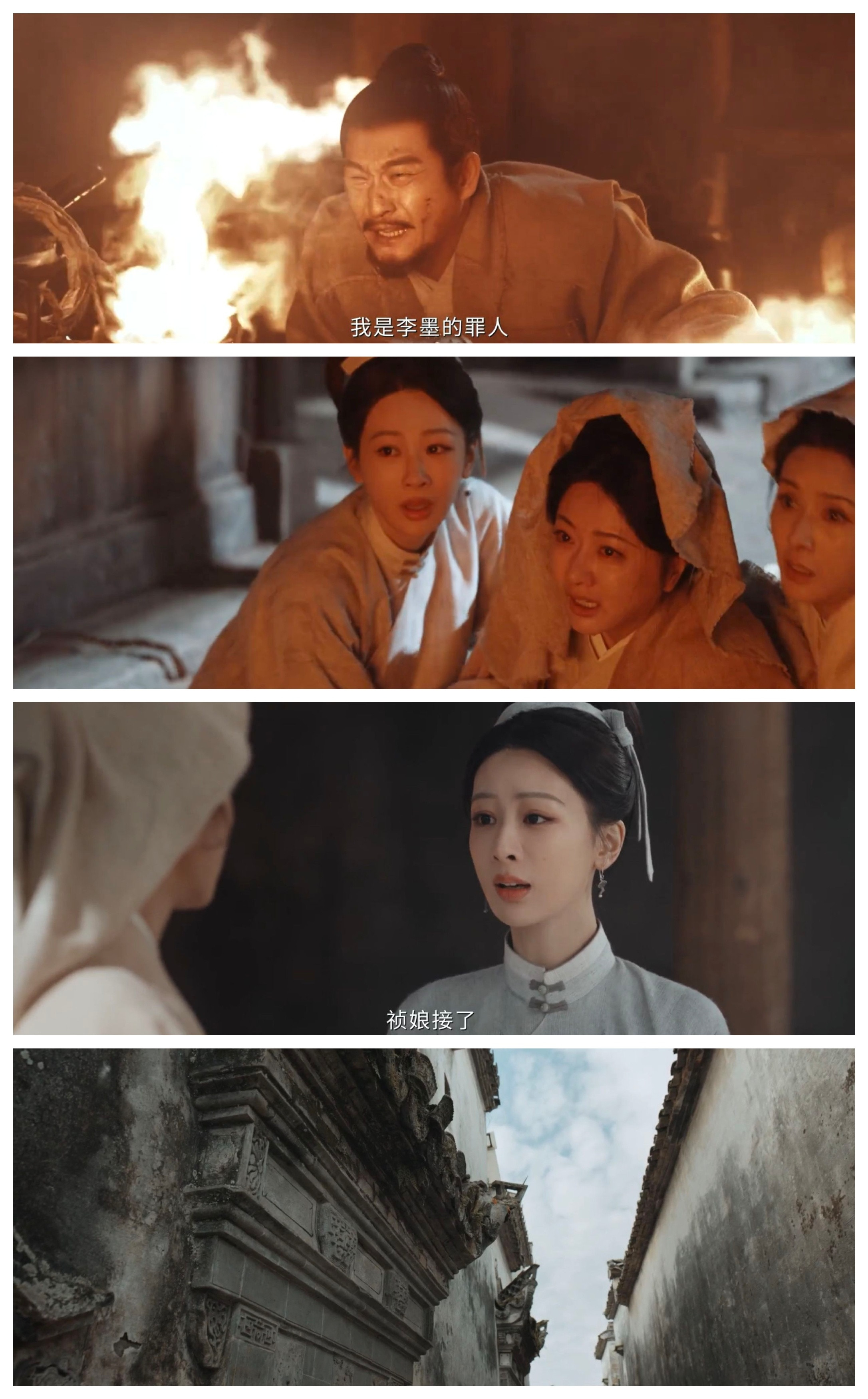 家业李景东的一把火，没烧死自己，却给李墨烧出了个明天！《家业》第19、20集