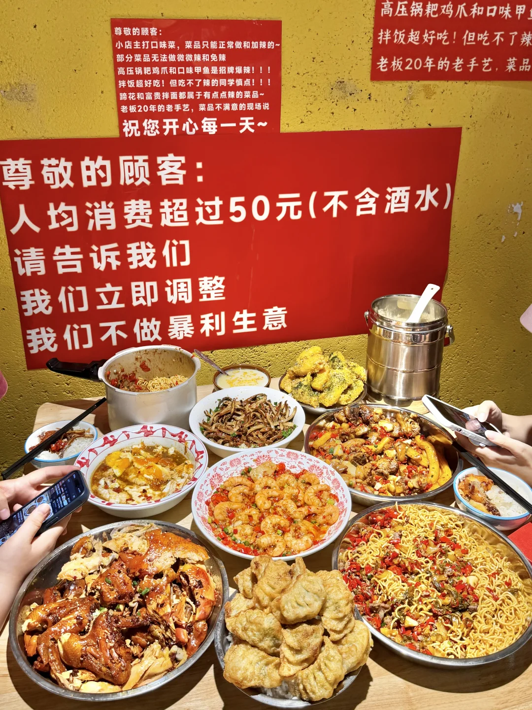 爬完岳麓山直奔的🥹🥹比笨萝卜好吃还便宜！！