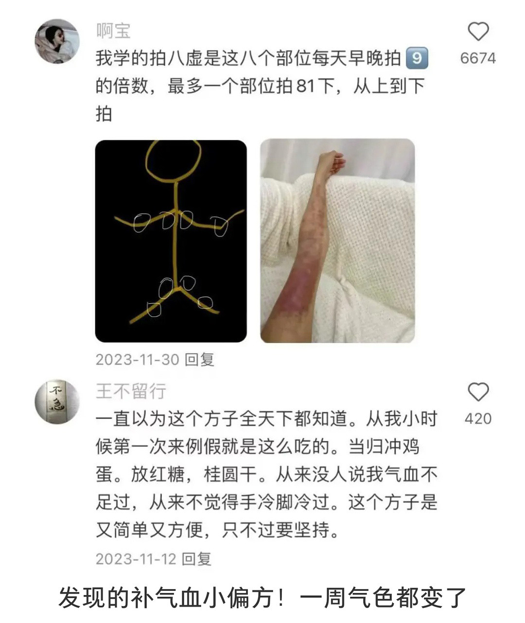 中国网友有自己的救赎文！这脑子太好用了吧也[抱抱][点赞][抱