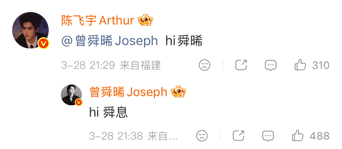 陈飞宇：hi舜晞曾舜晞：hi舜息哈哈哈哈哈哈哈哈哈哈哈