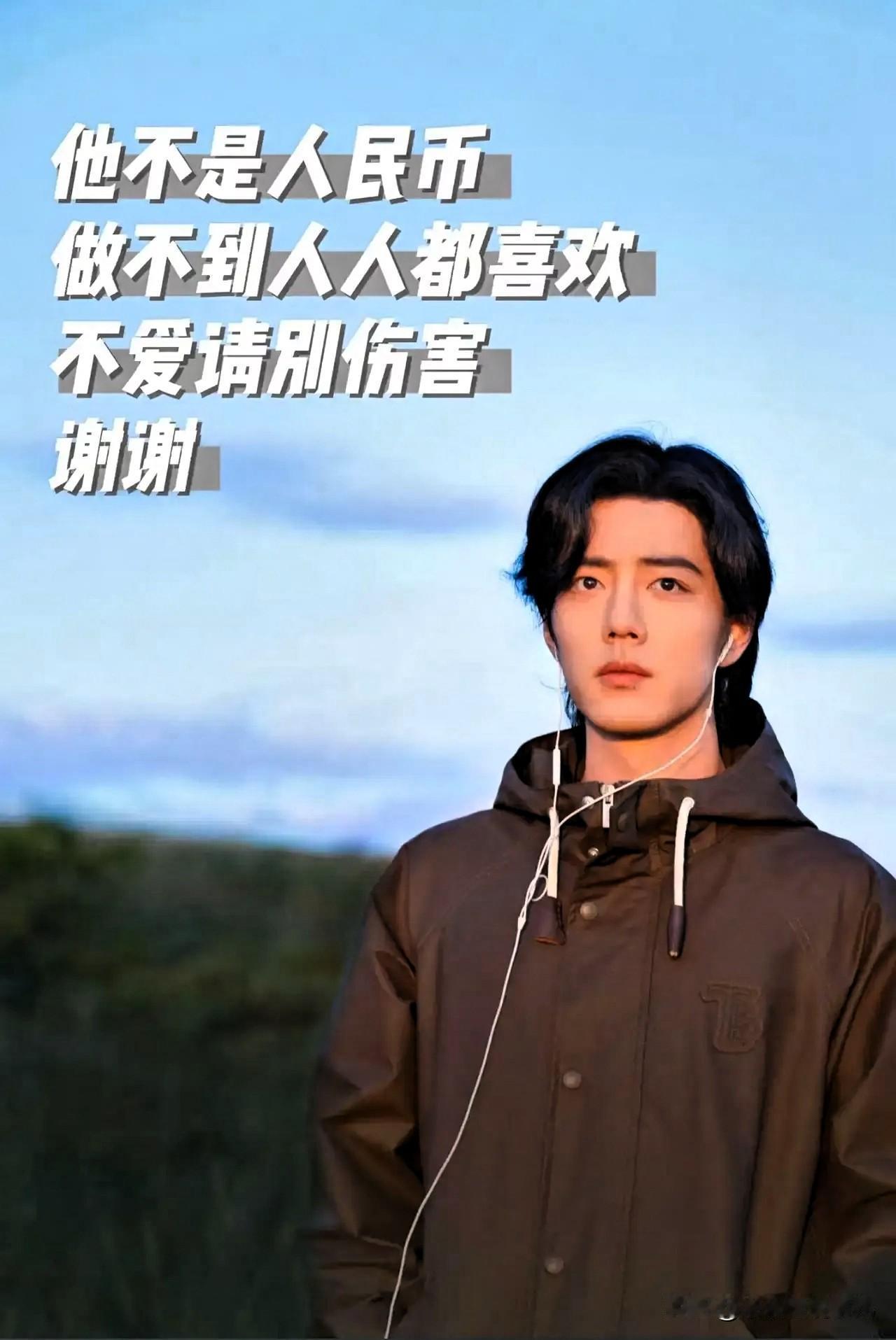 为了黑肖战，居然成立了专门公司，真是令人震惊。这家公司什么都不做，就专门黑肖战。