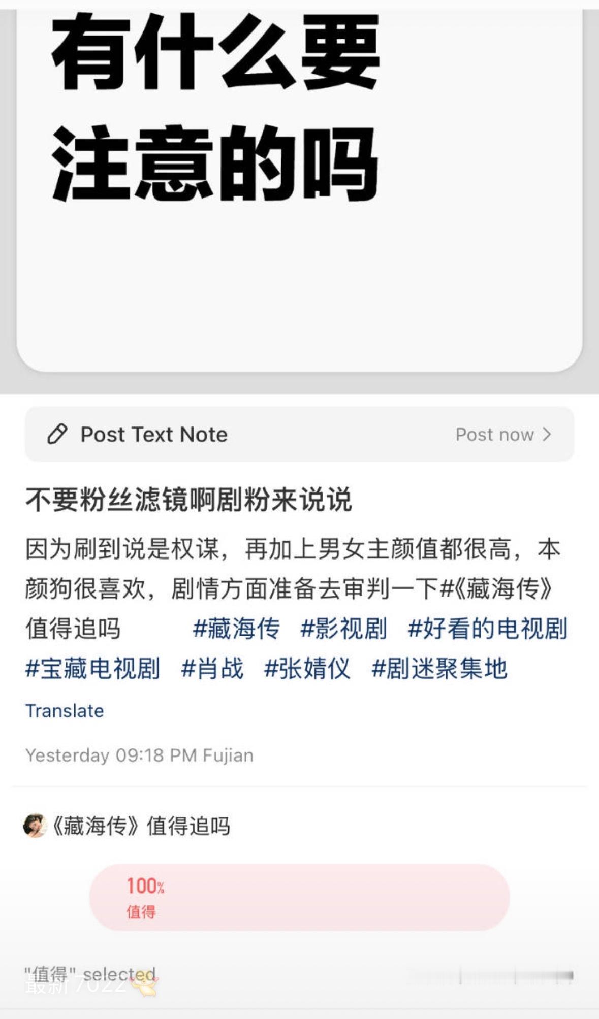 肖战藏海传在下沉市场口碑太好了​​​