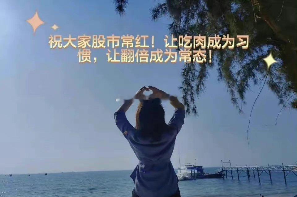 交易十几年，悟了。最高境界就三句话。第一，学会不交易。市场大部分时间都是噪音。高