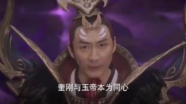 石敢当从奎刚元神内,请出孔雀大明王,原来她是奎刚之母