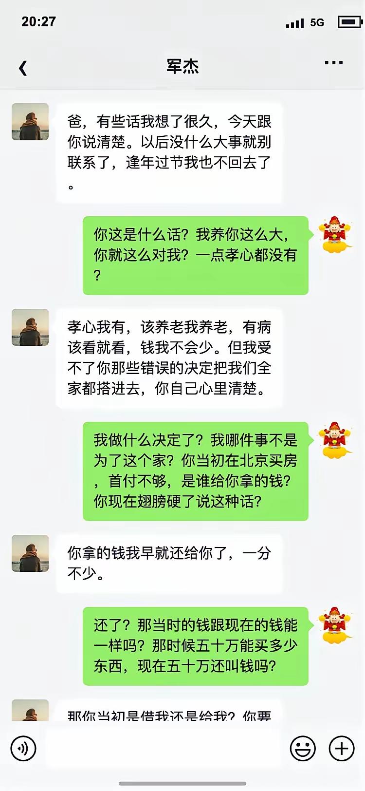 这样的事[doge]总少不了一位好母亲呢