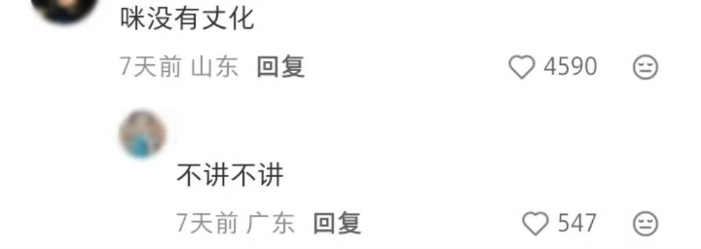 请3天假连休13天🐱：我就爬了，如何呢