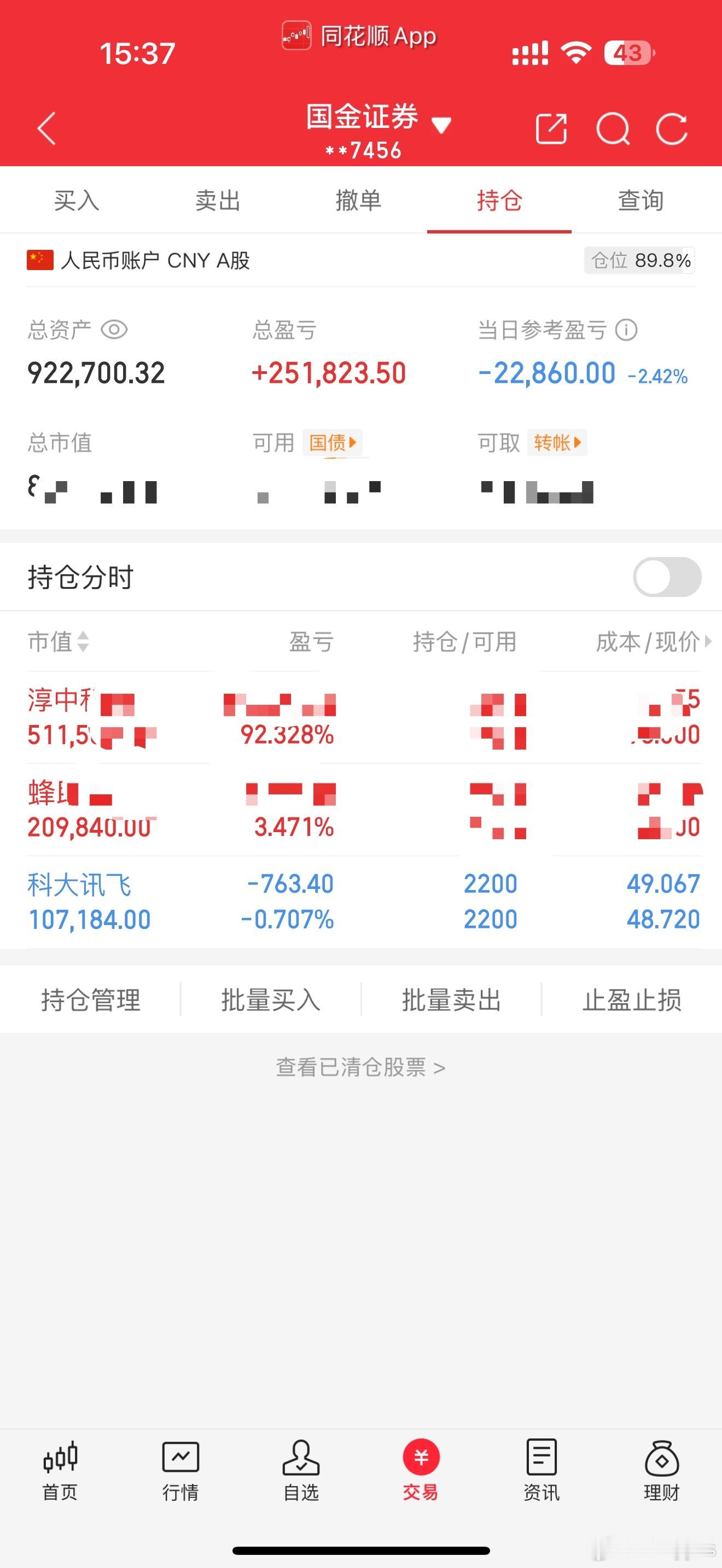 指数已经登上了珠穆朗玛而我在梅里雪山离开了你​​​