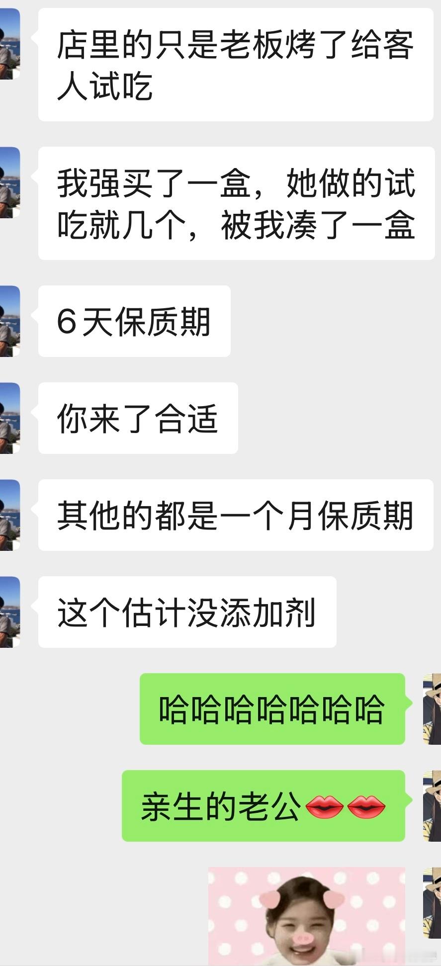 七夕快乐
