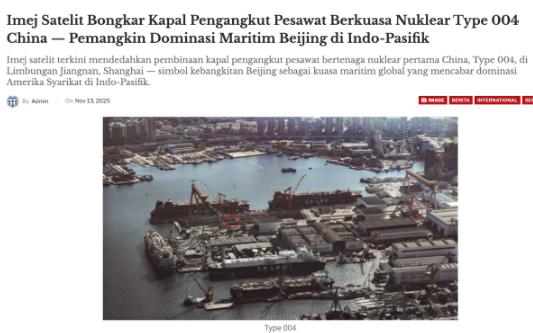 这谁受得了，全球最大航母004已经完成70%，004A也在路上了？据《亚洲防务》