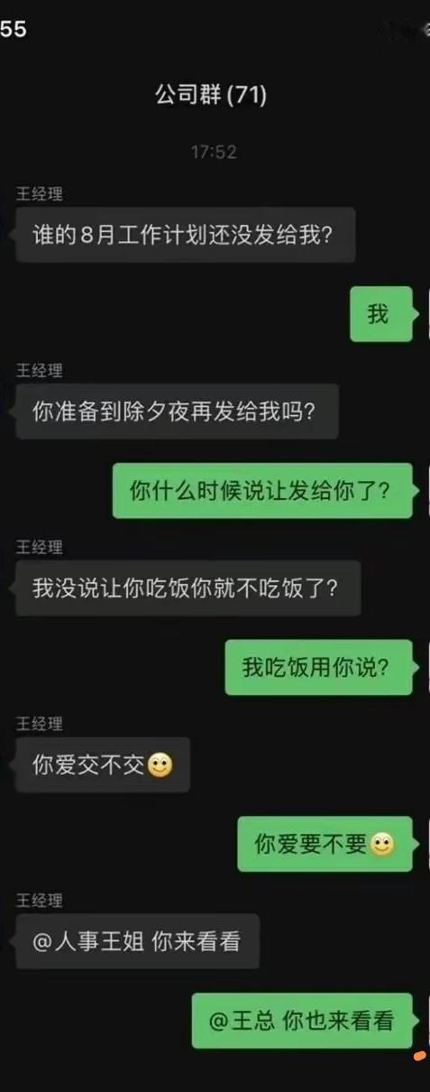 用魔法打败魔法？