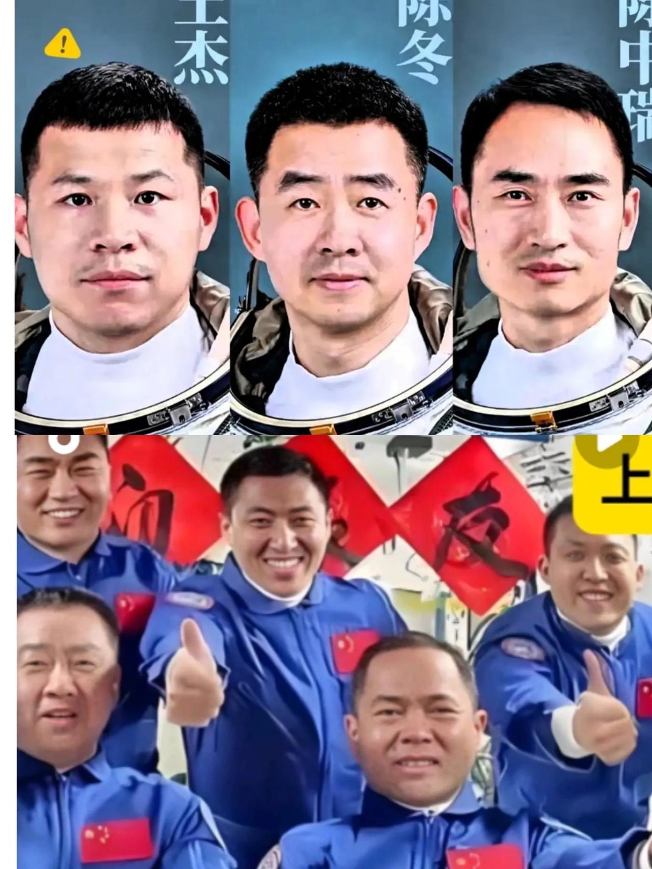 悬着的心彻底放下了！神舟二十号返航进入倒计时，这波稳字当头太让人安心！之前