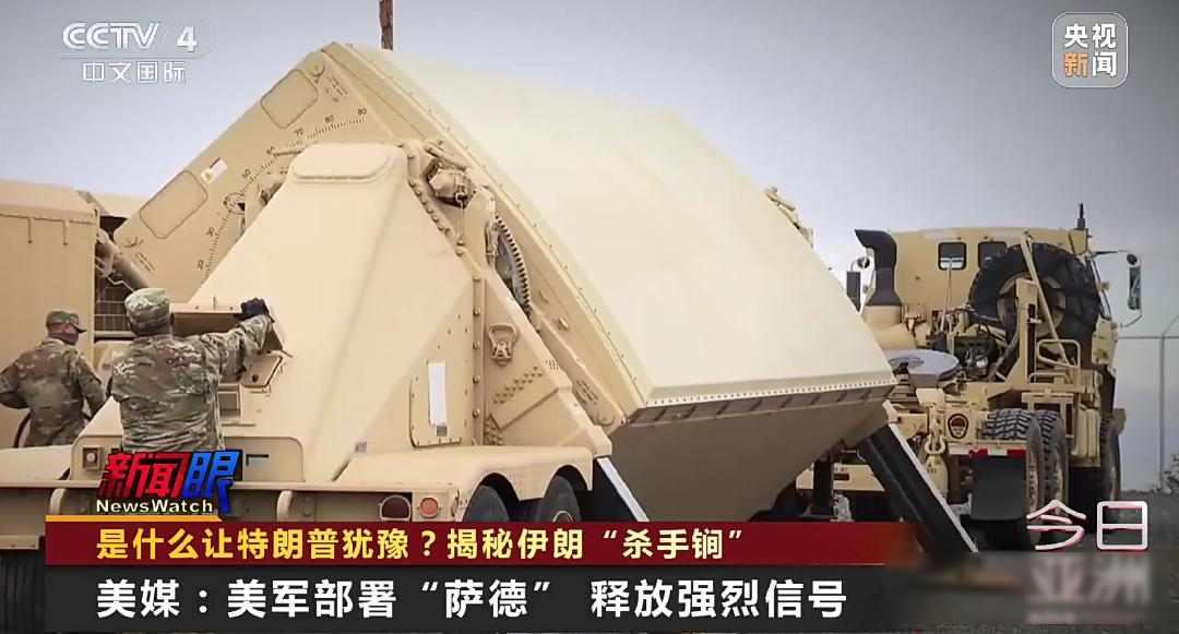 美军基地没炸塌，士兵却集体“失忆”了，伊朗的导弹变了玩法2020年1月8号，