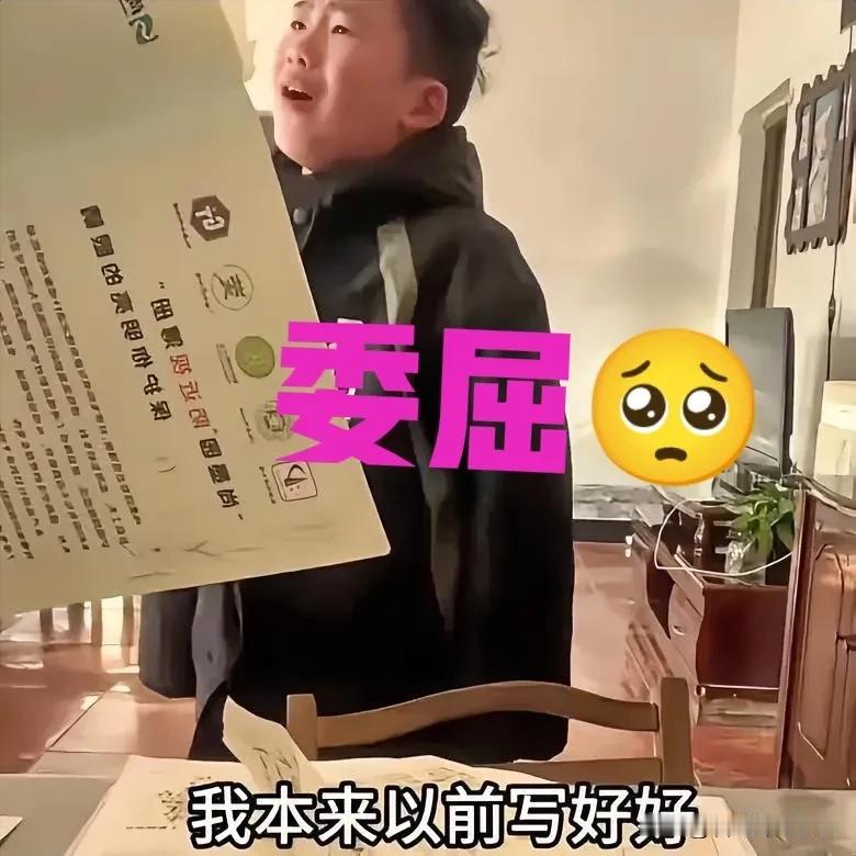 太让人窒息了！视频里男孩写好的作业，被妈妈一张张撕掉，他站在旁边崩溃大哭：“老