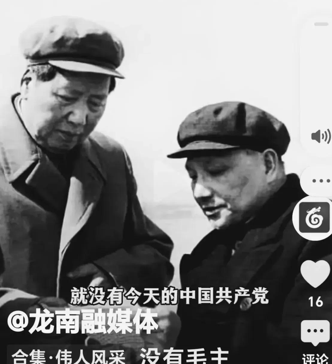 没有毛主席，就没有新中国，这丝毫不是什么夸张。没有毛主席井冈山革命根居地能成立吗