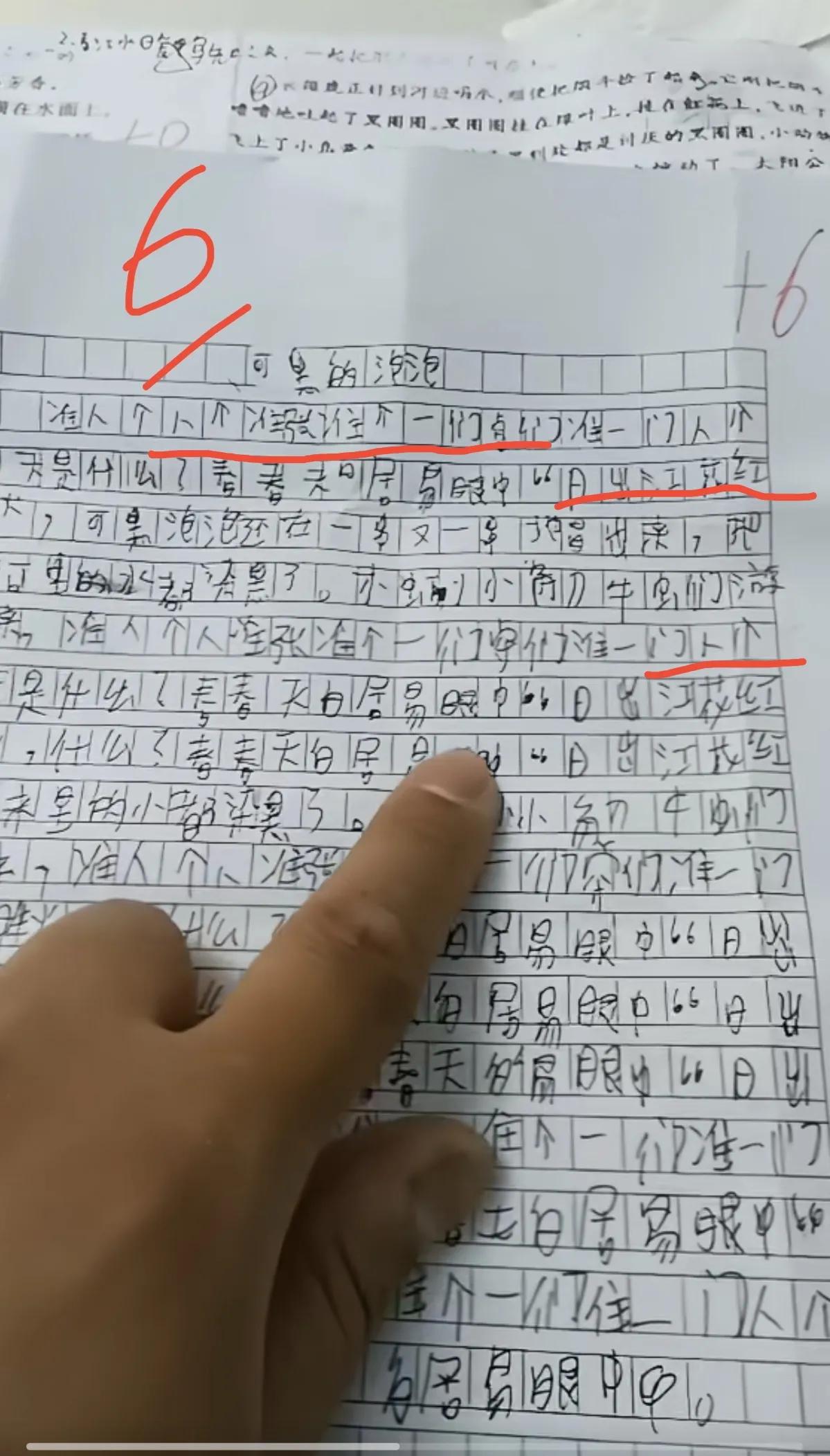 打灰一整天的疲劳被这篇6分作文治愈了，真是凑字数天花板！几百字，全是梗。初看这