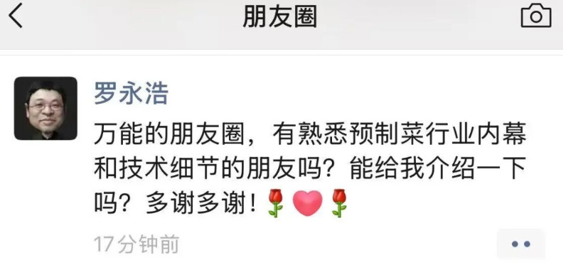 贾国龙已经被带跑偏了，西贝最大的问题就是贵！家常菜卖出了海鲜价，还是预制的！