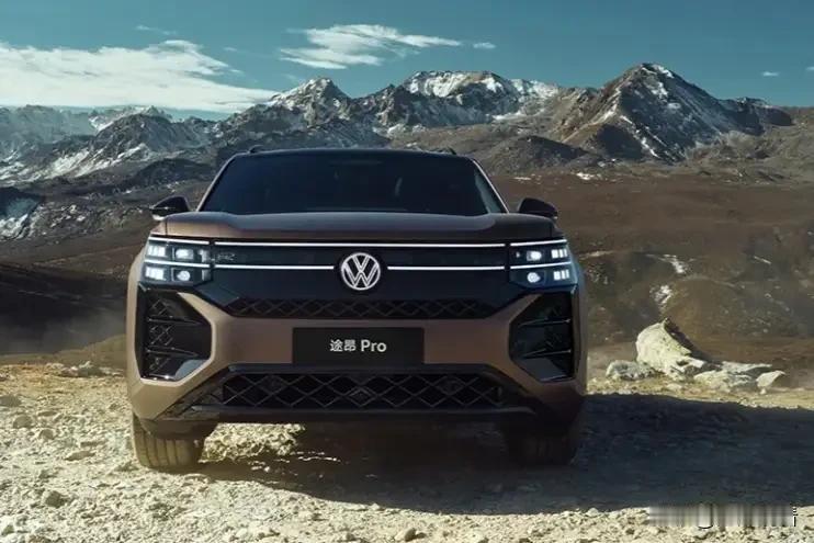 大众途昂Pro直接把“全境实力派”焊死在SUV界了!如果选SUV时总在“动