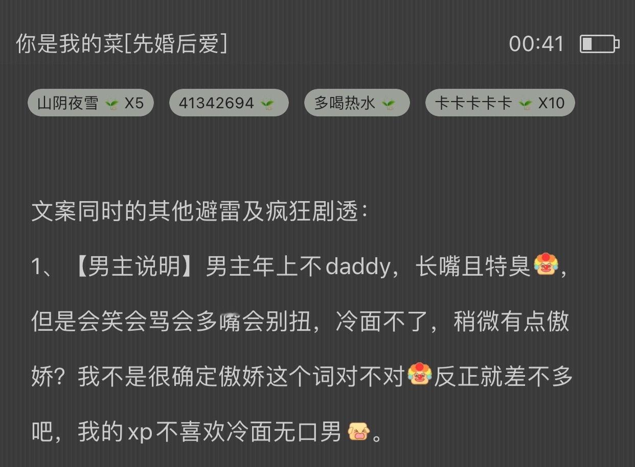 作者我俩无缘了。​​​