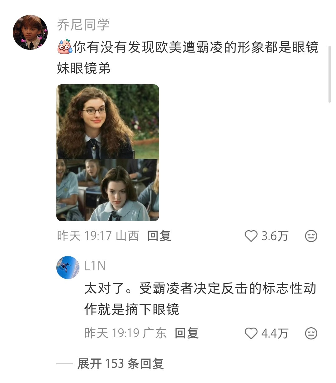 为什么感觉外国人都不近视？