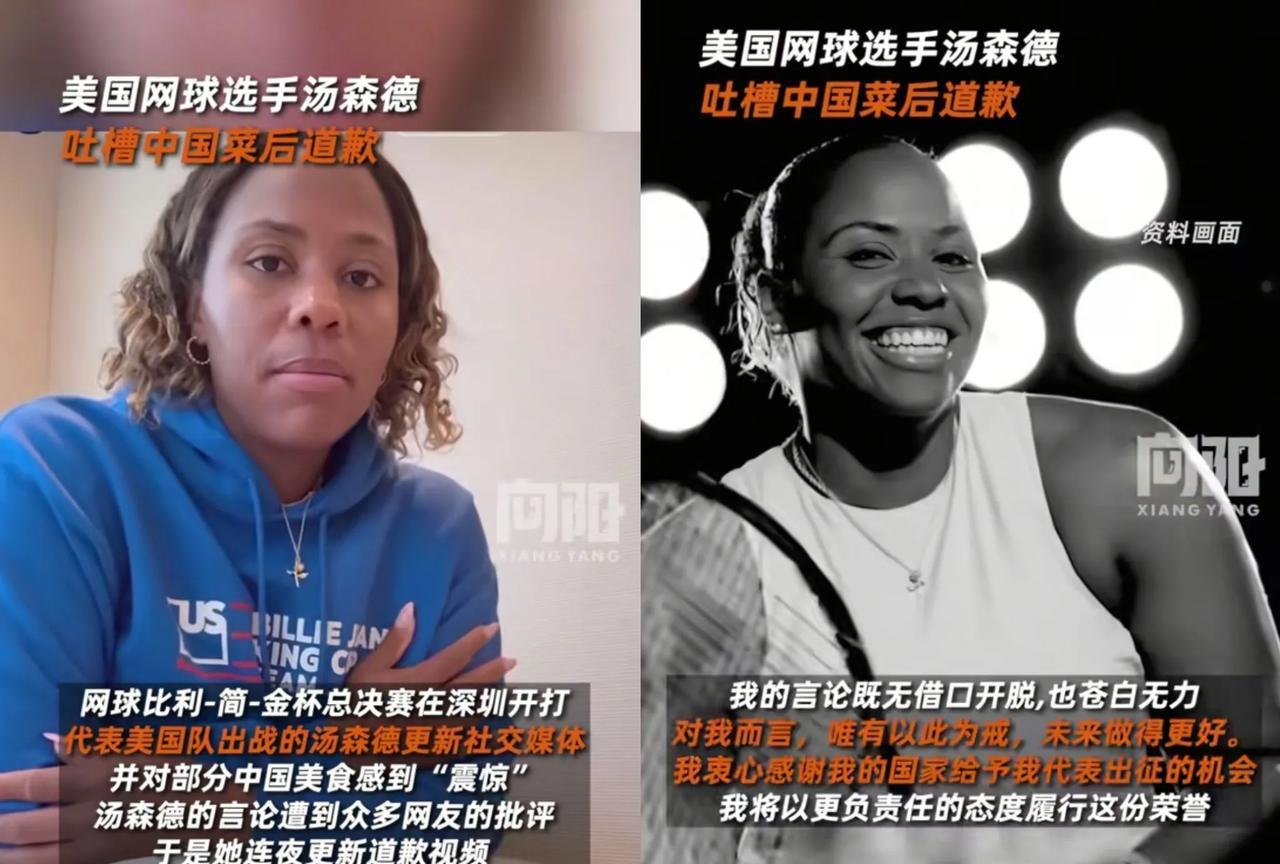 网球选手汤森德恐怕坐不住了。在深圳比赛期间，她吃酒店自助餐，对着鸡心、甲鱼一顿