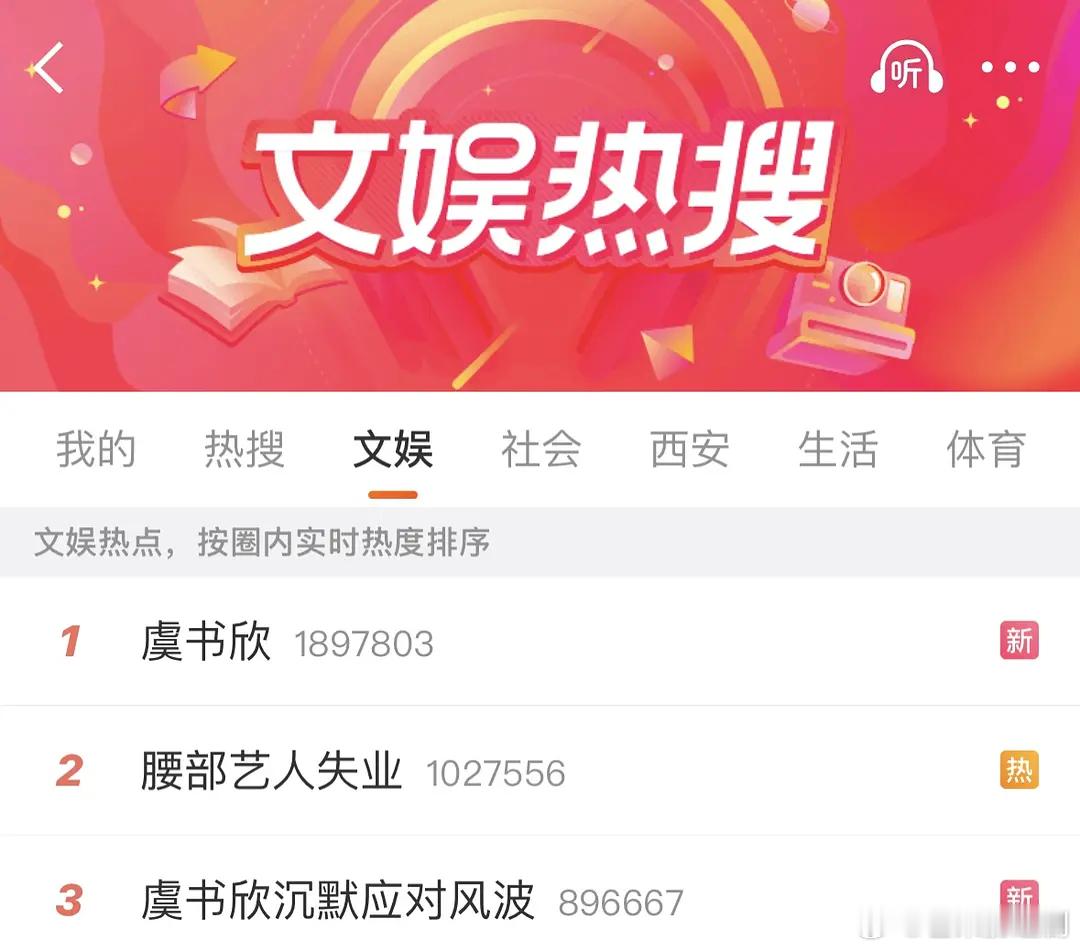 一出事就拉别的艺人下水，某人的手段没变，真是在一次又一次刷新我对“恶毒”这个词的