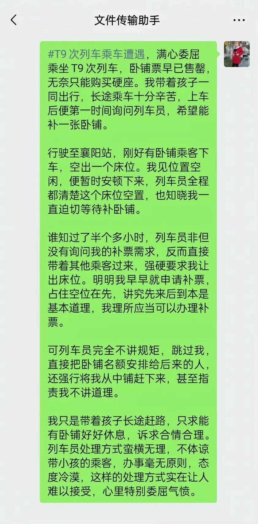 他们的道理，是从哪来的呢？还如此理直气壮！我们网络时代，就是敢表达，啥都敢说，有