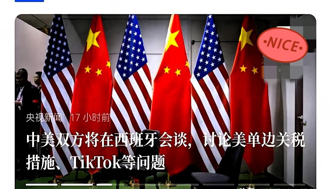 全世界都盯着，看谁先让步中国没跪，还掀了“不平等”的桌子明确表态：要谈可以，