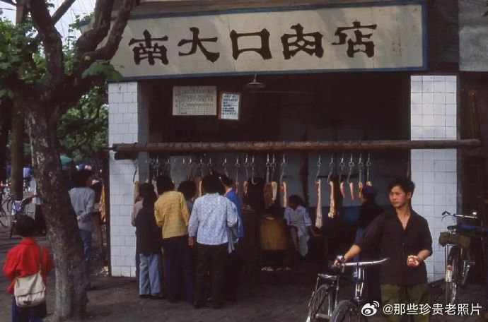 1983年的四川成都