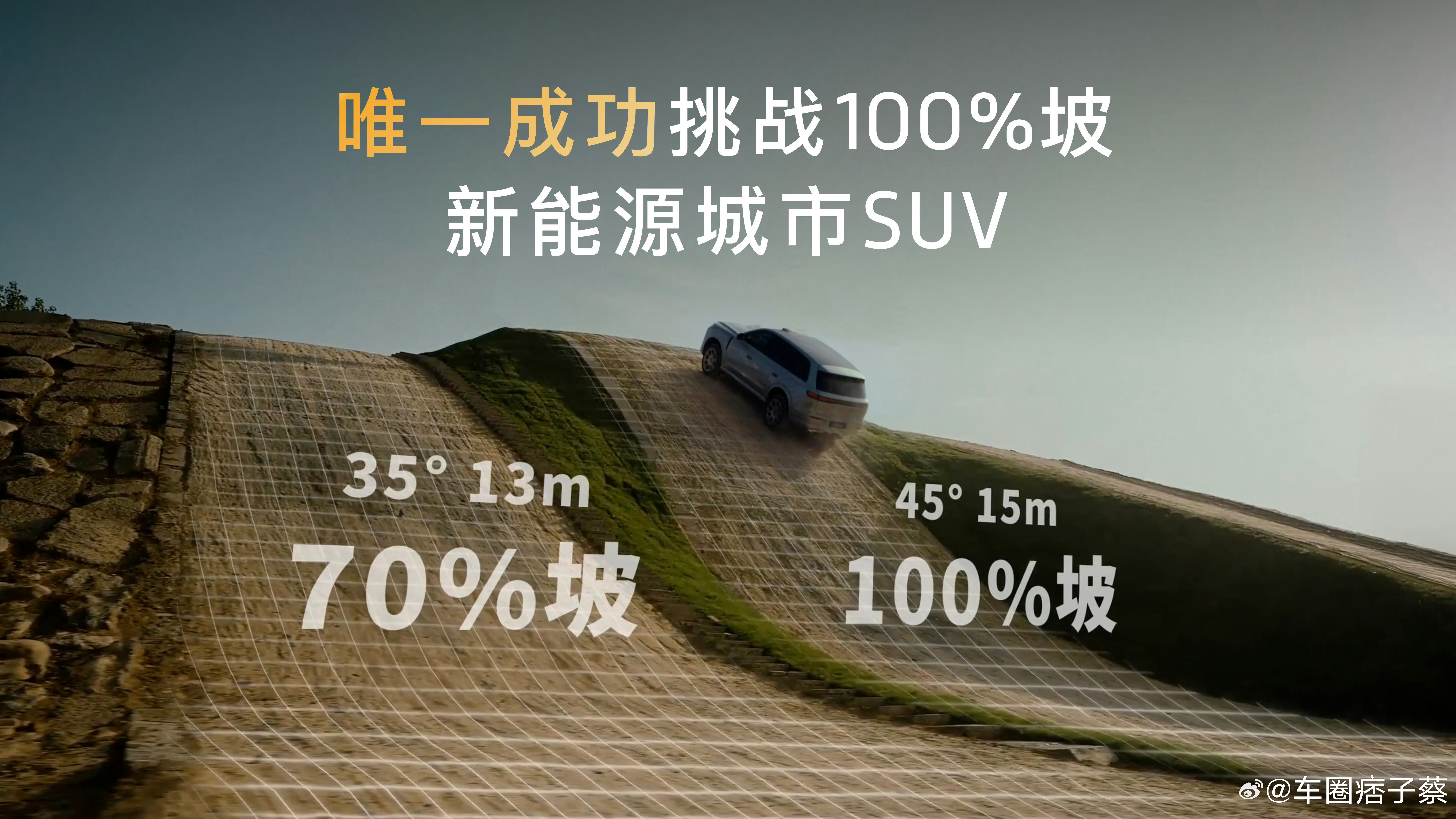 岚图泰山X8上市29万起岚图泰山X8五座新王大v聊车岚图泰山X8上市这次把我看