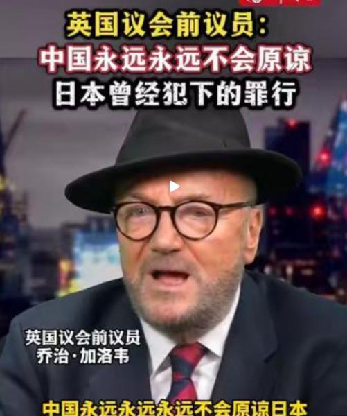 日本挑衅中国，“断交终止友好关系”可能只是开始。国前议员就指出，中国永远不会原谅