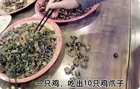 重庆，男子请客吃饭，点了一只“活鸡现杀”，当炒鸡端上饭桌后，一桌人竟然挑出了10