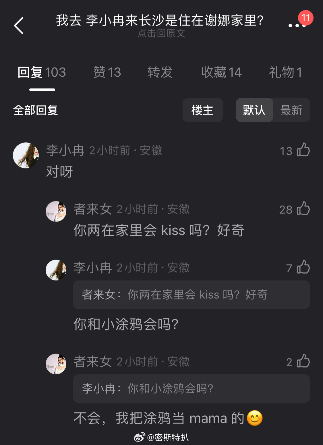 我去这什么炸裂纪录