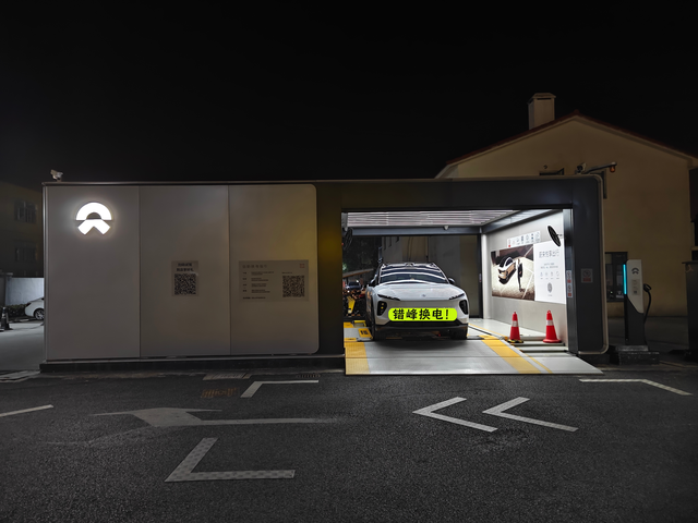 错峰换电省钱又高效冬季来临，错峰换电，移峰填谷，利人利己利蔚来hh什么？居