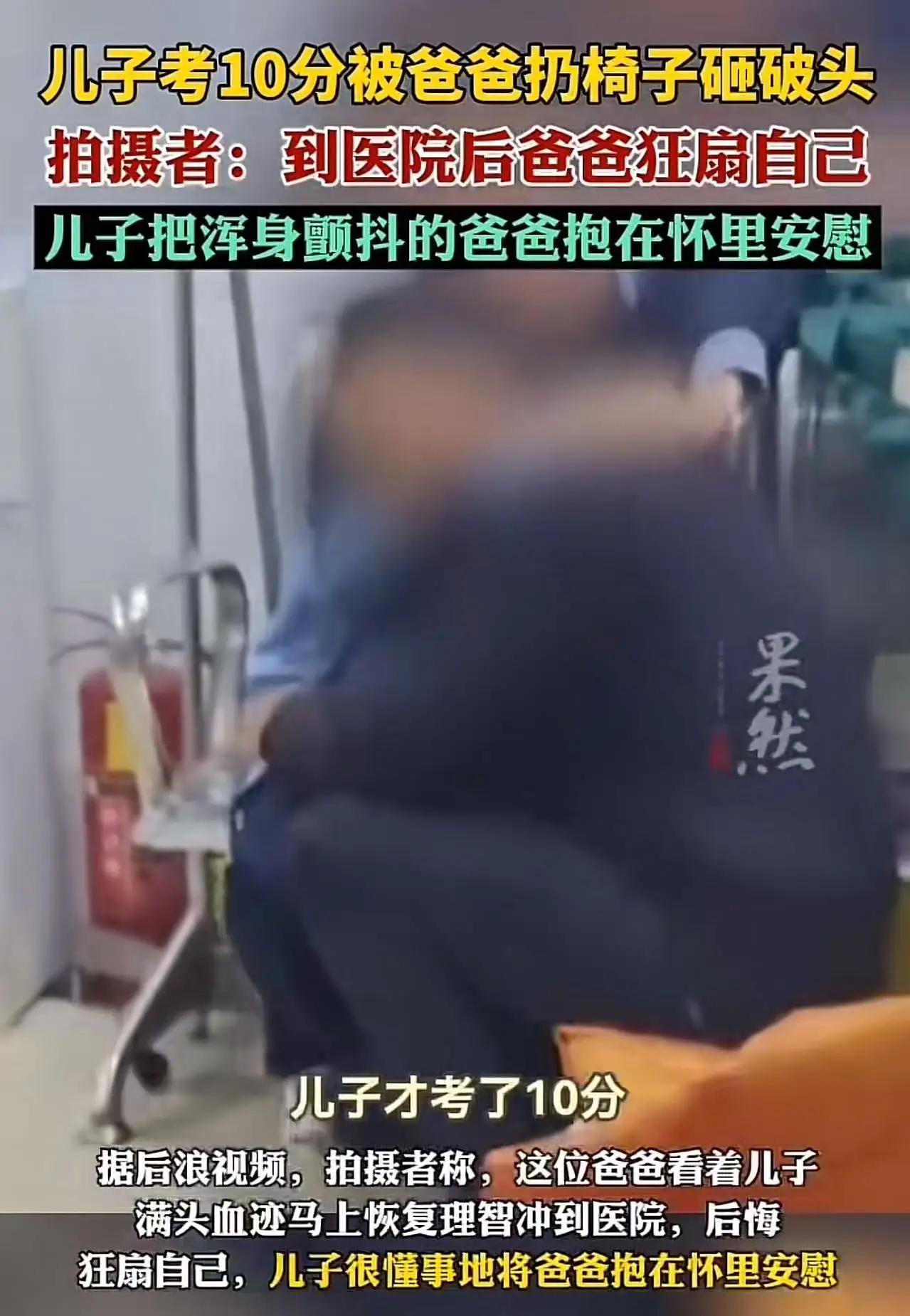 南宁的这个家庭故事，像一面镜子，映照出无数家庭的真实写照，也让我们深思：教育到底